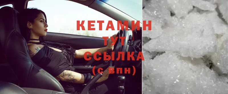 OMG онион  Шадринск  Кетамин ketamine 