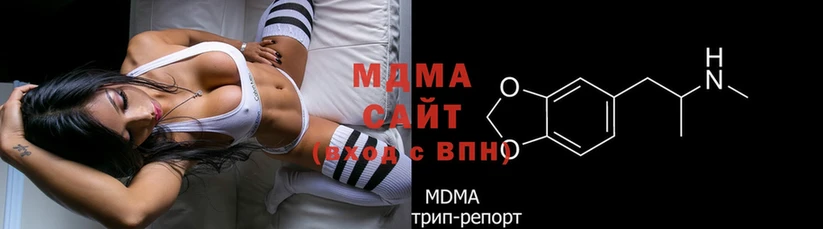 MDMA молли  хочу   Шадринск 