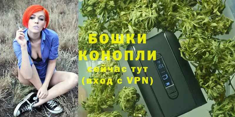 Бошки Шишки SATIVA & INDICA  гидра зеркало  Шадринск 